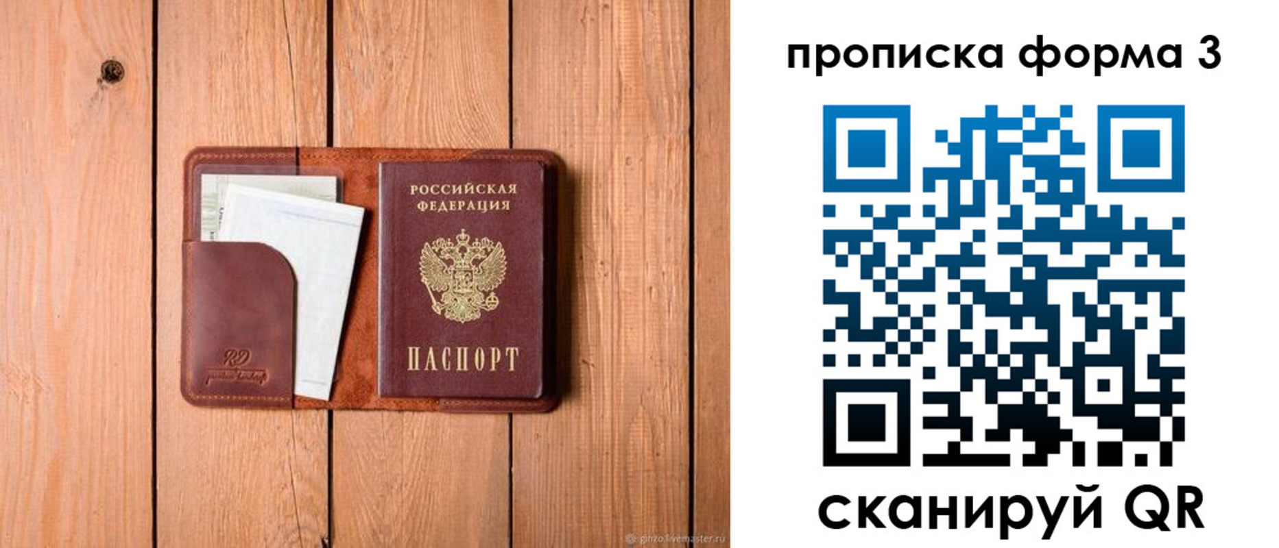 регистрация для школы в Полевском