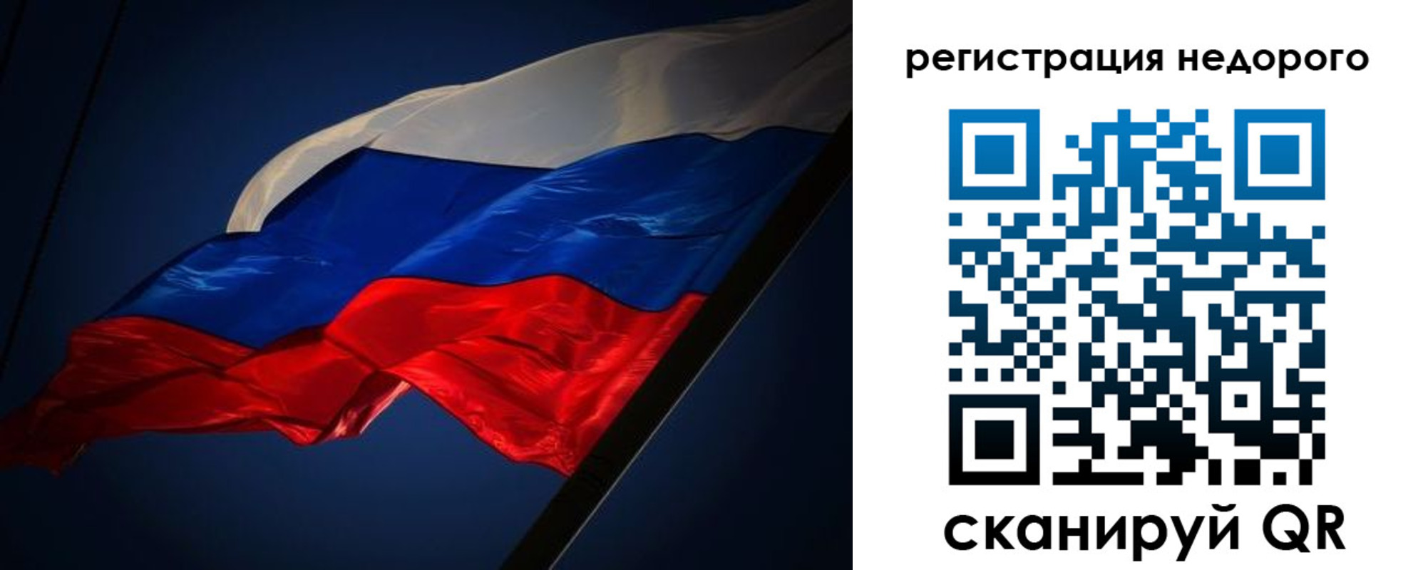 где прописаться в Полевском